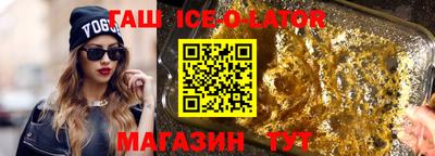 бутират Кулебаки