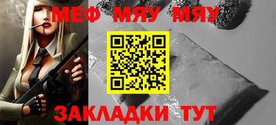 бутират Кулебаки