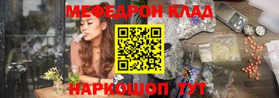амф Кунгур