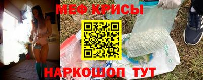 ГАЛЛЮЦИНОГЕННЫЕ ГРИБЫ Кумертау