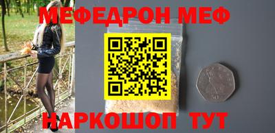 бутират Кулебаки