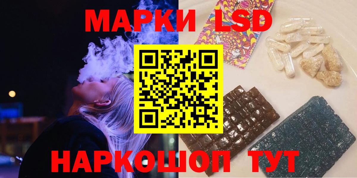 LSD-25 экстази ecstasy Домодедово