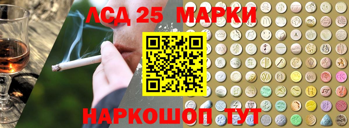 Домодедово  LSD-25 экстази кислота  Лсд 25 экстази ecstasy  Вход с VPN 