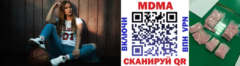 MDMA Molly  Домодедово 