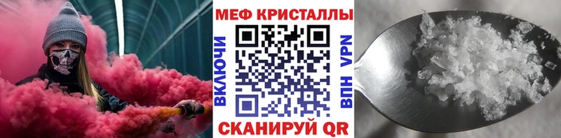 даркнет сайт  Домодедово  МЕФ мяу мяу 