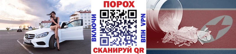 хочу наркоту  Домодедово  Метамфетамин мет 