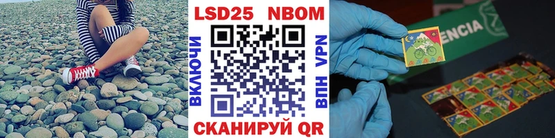 Наркотические марки 1,8мг  наркота  Домодедово 
