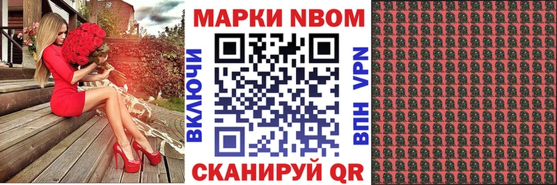 Наркотические марки 1,5мг Домодедово