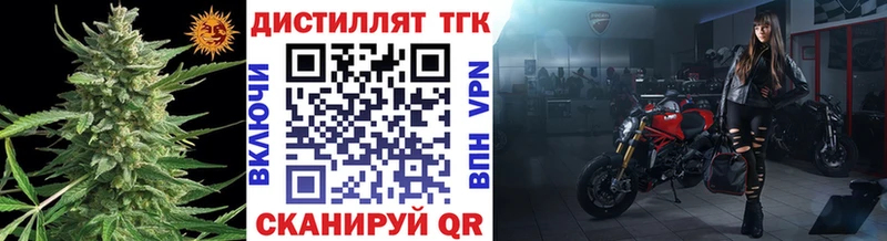 Дистиллят ТГК THC oil  omg ONION  Домодедово 
